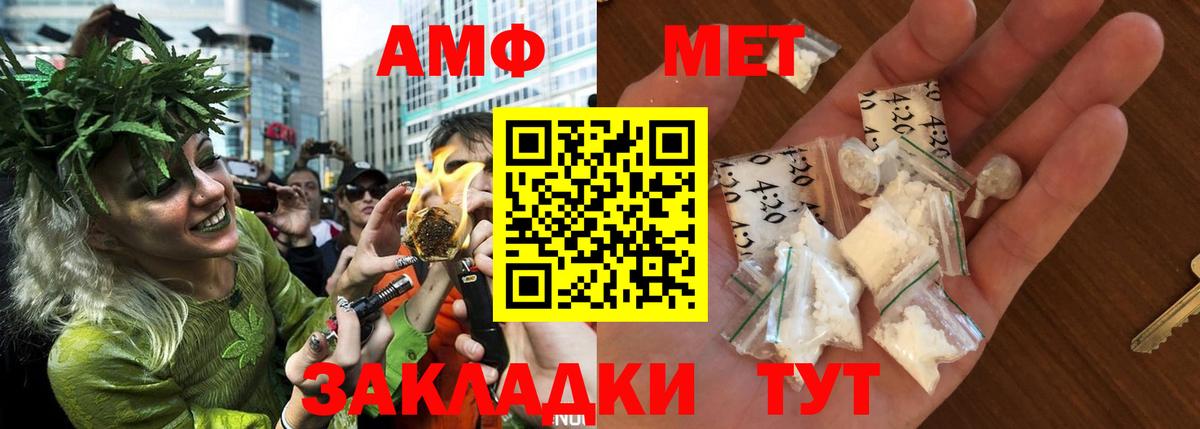 АМФЕТАМИН Premium Коркино