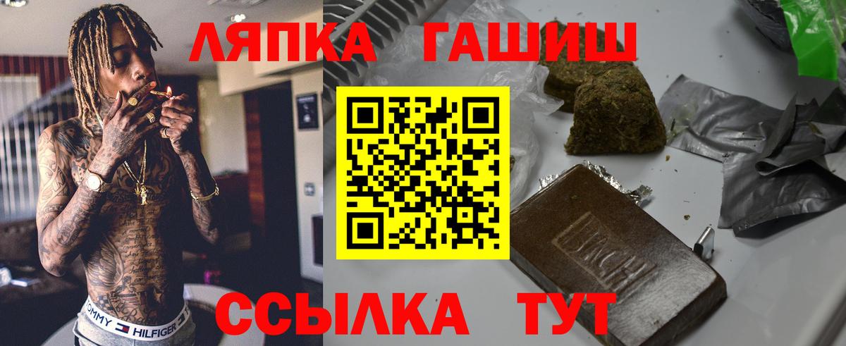 Коркино  ГАШИШ индика сатива  ГАШ убойный  Вход с VPN 