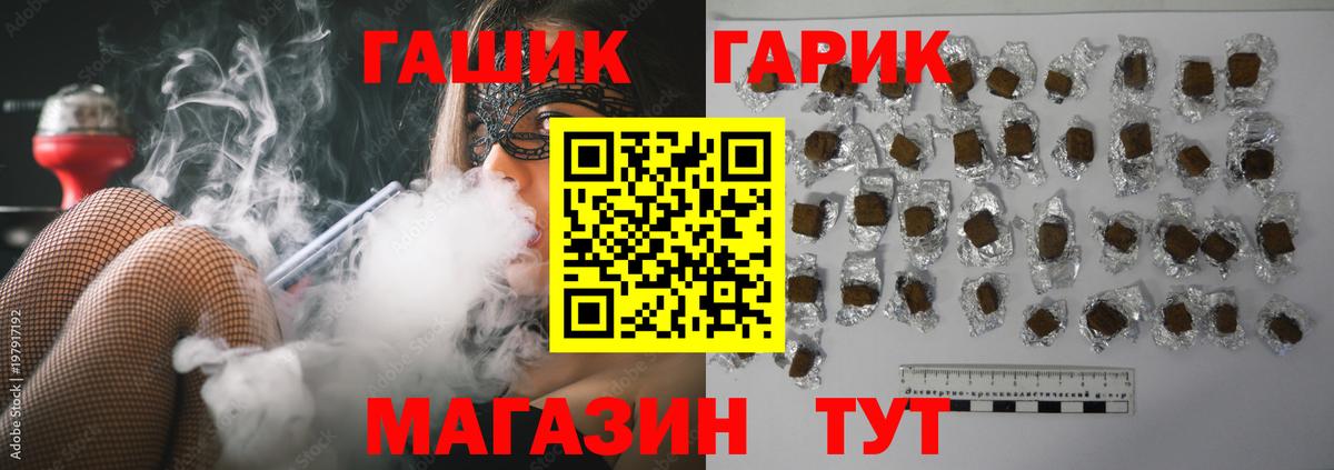 Марихуана Коркино