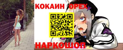ALPHA PVP Конаково