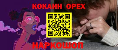 spice Комсомольск-на-Амуре