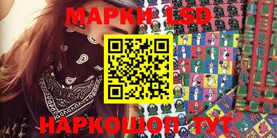 spice Комсомольск-на-Амуре