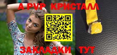 прущая мука Чапаевск