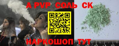 spice Комсомольск-на-Амуре