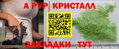 spice Комсомольск-на-Амуре