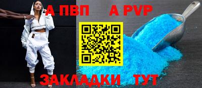 spice Комсомольск-на-Амуре