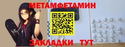 ALPHA PVP Конаково