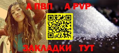 spice Комсомольск-на-Амуре