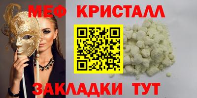 spice Комсомольск-на-Амуре