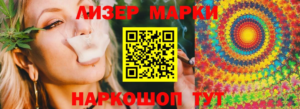 LSD-25 экстази кислота  LSD-25 экстази  Коркино  Вход с VPN  LSD-25 экстази ecstasy 