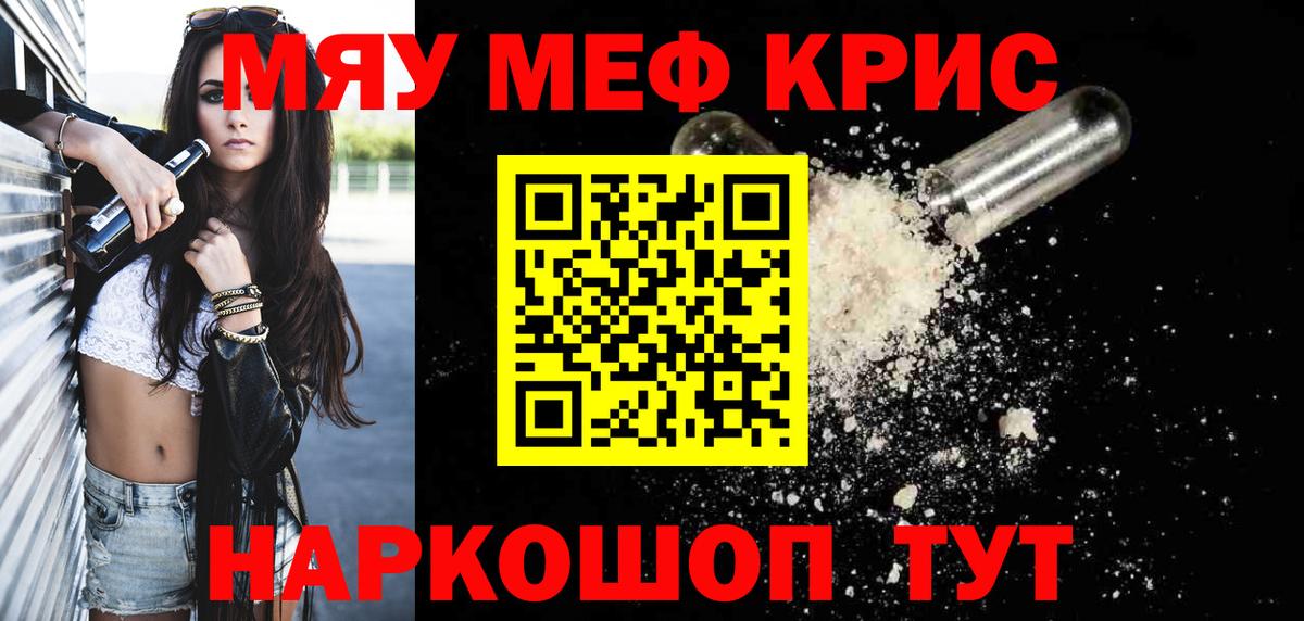 Бошки Шишки  ГАШИШ  КОКАИН  МЕФ   Коркино  Вход с VPN 