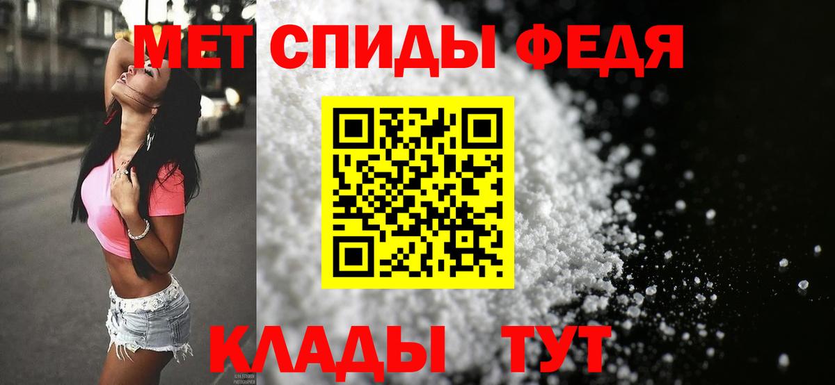 Коркино  МЕТАМФЕТАМИН Декстрометамфетамин 99.9%  Вход с VPN 