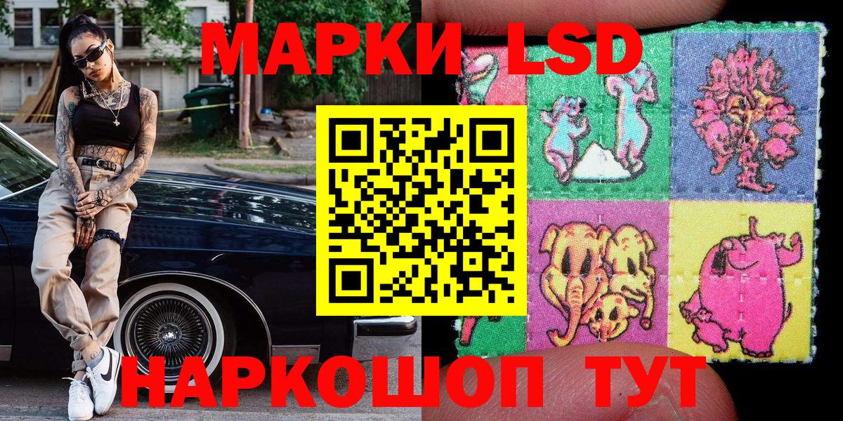 Марки N-bome  Марки 25I-NBOMe 1,8мг  Вход с VPN  Коркино 