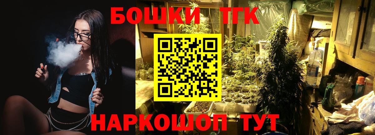 Коркино  Конопля ГИДРОПОН  Вход с VPN  Бошки марихуана OG Kush  Каннабис индика  Канабис White Widow 